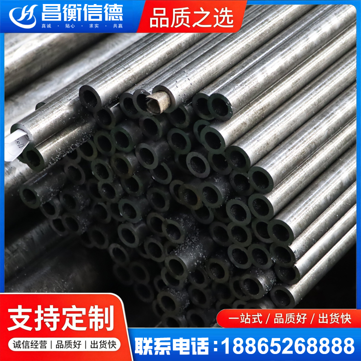 丘北GCr15精密钢管