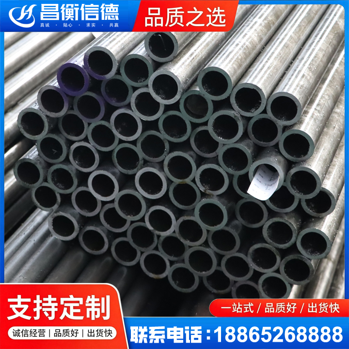 丘北20cr精密钢管