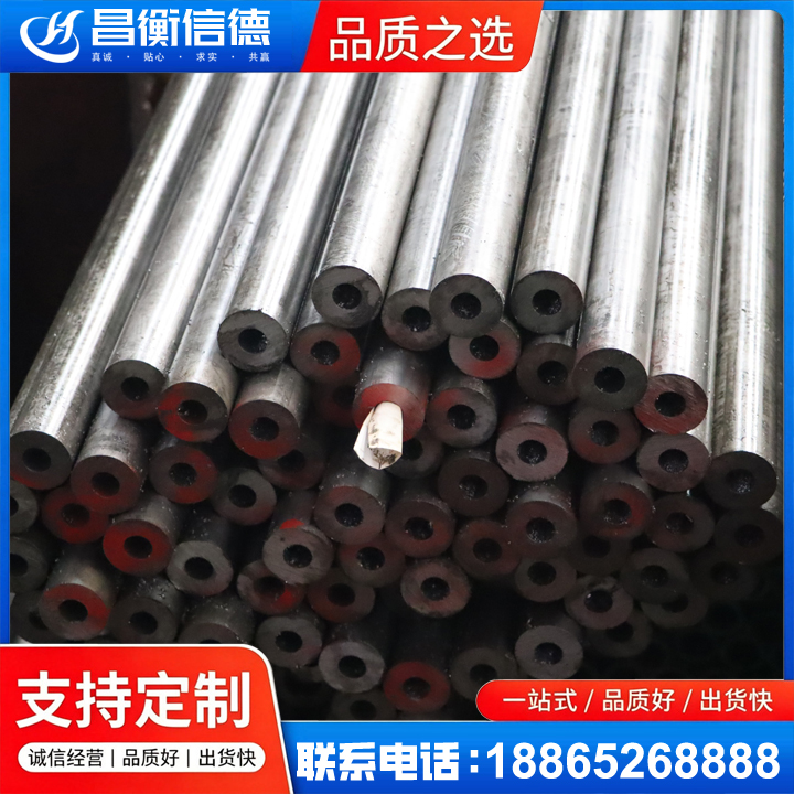 丘北20#精密钢管