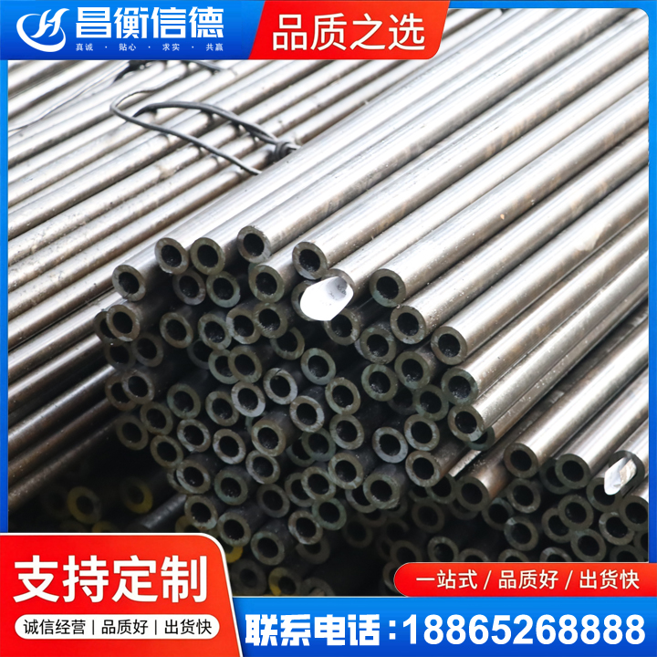 丘北液压油缸用精密钢管