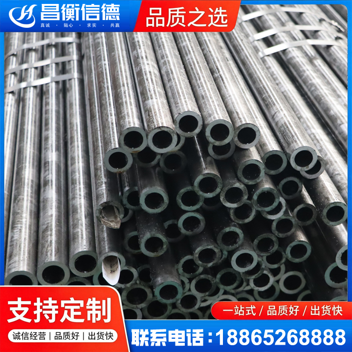 丘北45#精密钢管